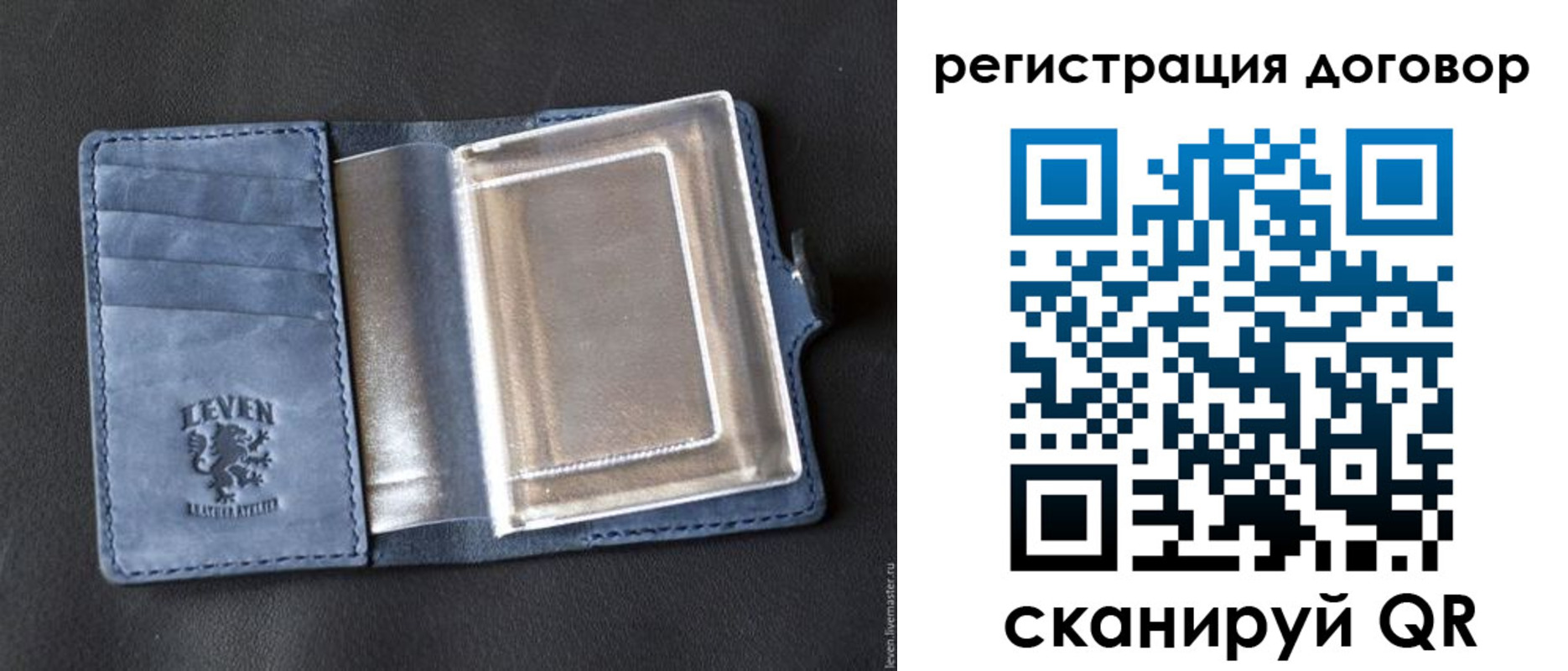 прописка ребенка в Великих Луках